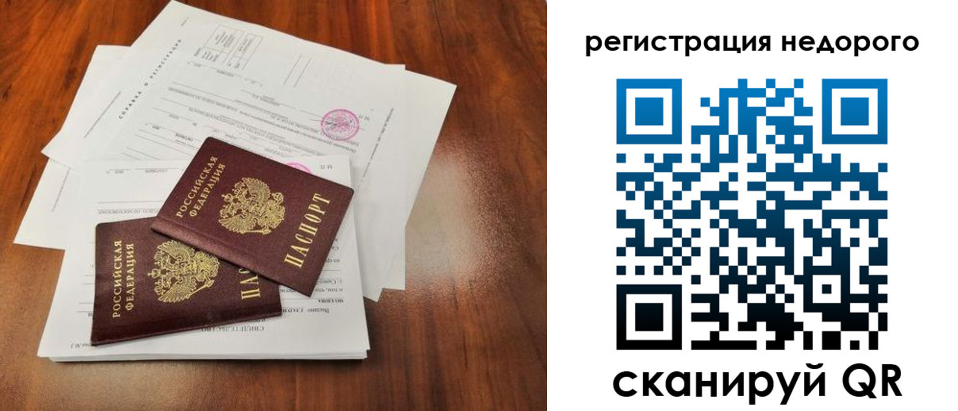 где прописаться в Елабуге