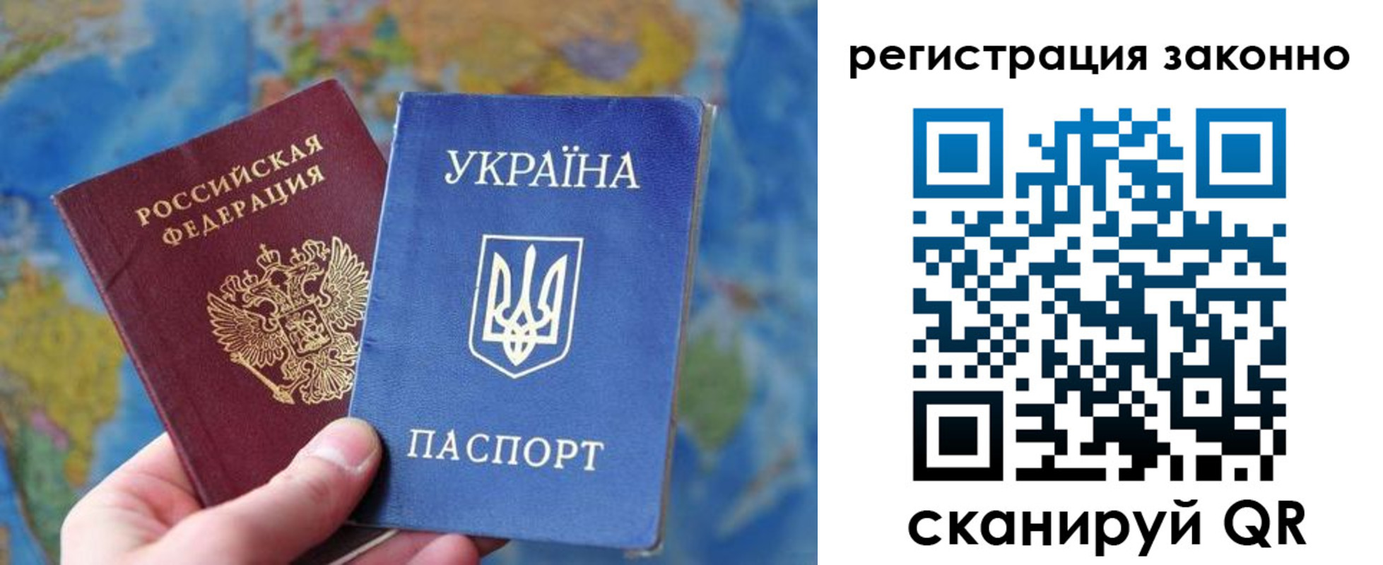 временная прописка в Елабуге