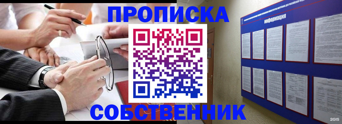 регистрация для школы в Елабуге