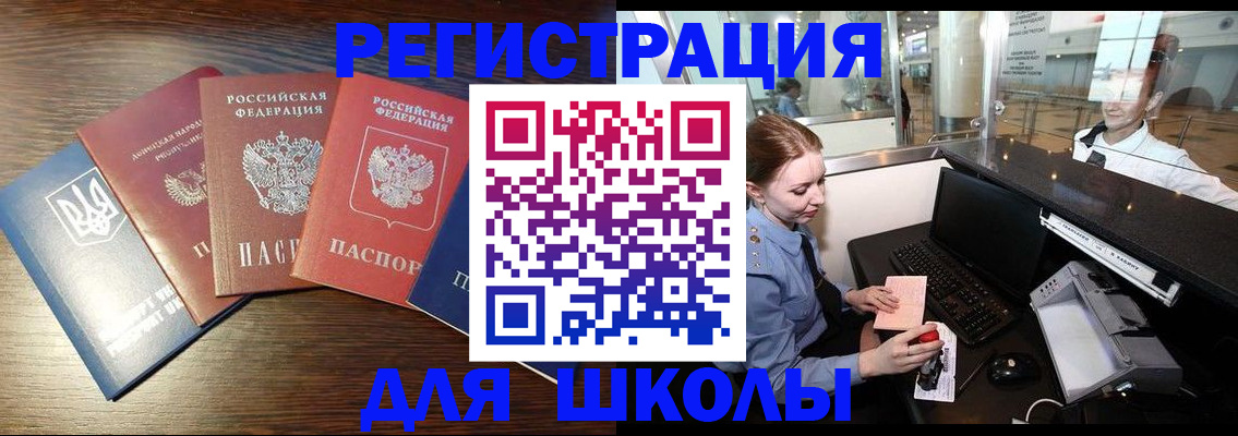 временная регистрация адрес в Елабуге